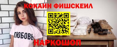 мяу мяу кристалл Будённовск