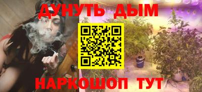 мяу мяу кристалл Будённовск