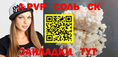 стаф Бугуруслан