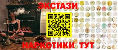 мяу мяу кристалл Будённовск