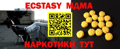 дурь Бузулук