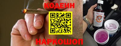 мяу мяу кристалл Будённовск