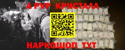 стаф Бугуруслан
