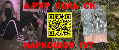 стаф Бугуруслан