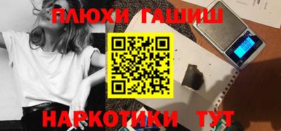 мяу мяу кристалл Будённовск