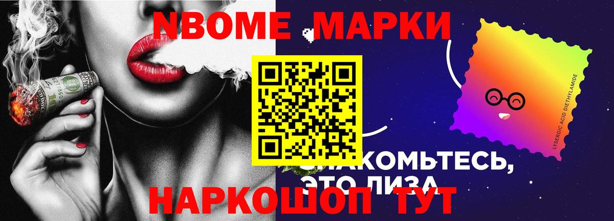 Одинцово  ЛСД экстази ecstasy  Вход с VPN 