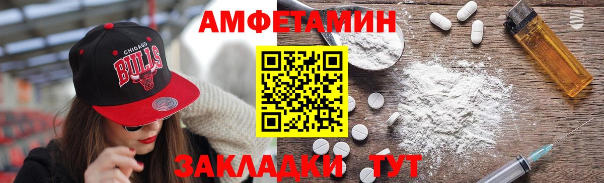 МЕТАМФЕТАМИН винт Одинцово